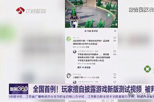 雷竞技最新版截图3